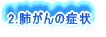 3.�x����̉u�w