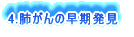 4.�x����̑�������